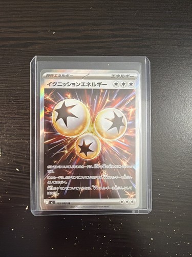 2025 pokemon japanese - pokemon,