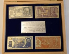 Médaille argent 4 rectangulaires billets Israël troisième série 3ème dans sa ...