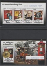 Tchad 2020 Mi. 3664 - 3667 II