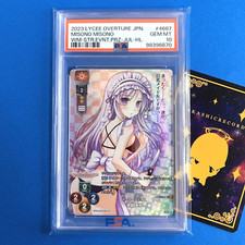 PSA 10 POP 2 Lycee Overture