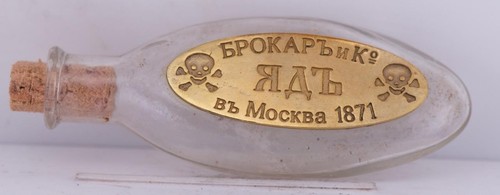 Antique empire tsar - tsar's, era