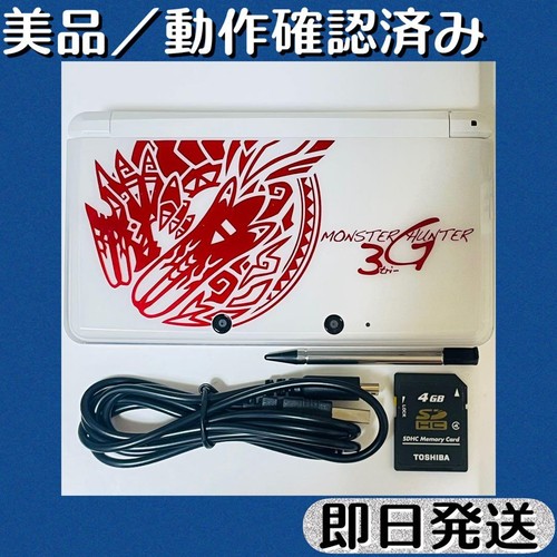 Nintendo 3ds monster hunter - nintendo, 3g