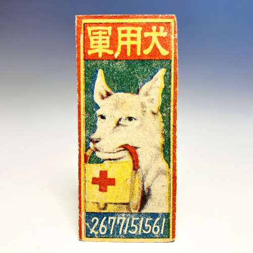 Carte menko japonaise - carte,