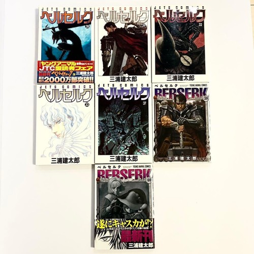 Berserk manga vol - 29, 32