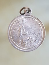 Médaille religieuse en alu Signé Saint Christophe   Jolie Voiture 