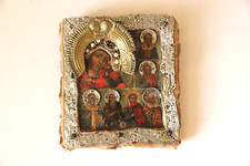 Ancienne icône russe