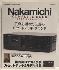 Nakamichi Guide complet Tape Cassette Audio Deck d'occasion