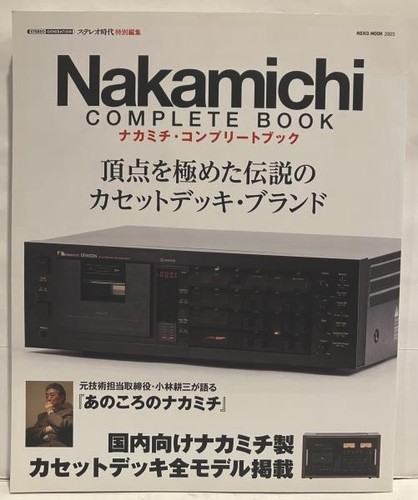 Nakamichi guide complet - nakamichi,