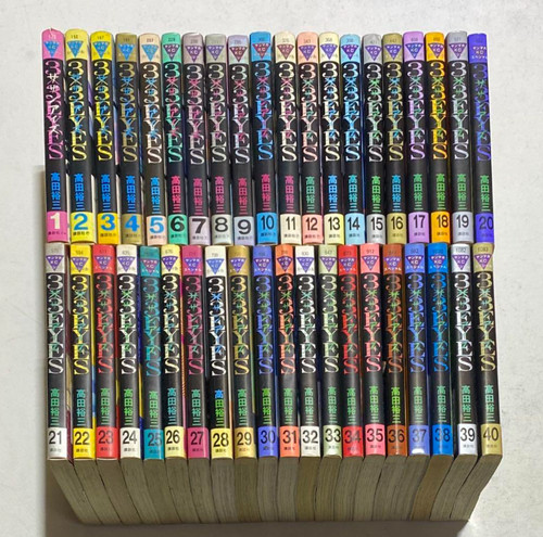 3x3 eyes japanese - 3x3,