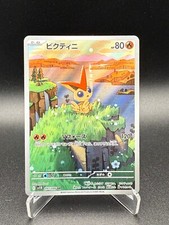 Victini AR 97/86 SV11B Black