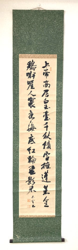 Ancien rouleau japonais