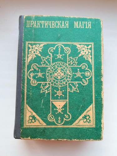 Livre practical magic - livre,