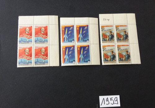 CCCP/URSS/RUSSIE/RUSSIA/ZSRR