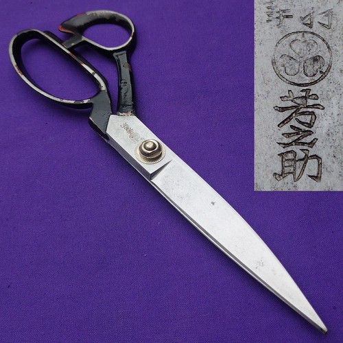 Ciseaux tailleur japonais - ciseaux,