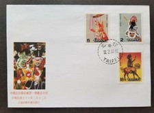 * LIVRAISON GRATUITE Taiwan