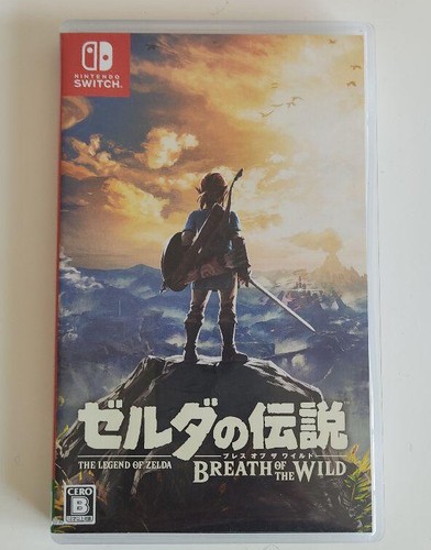 Légende zelda breath - de,