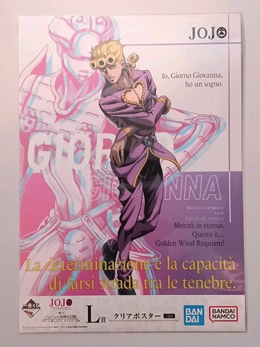 Giorno giovanna jojo bizarre - jojo's,
