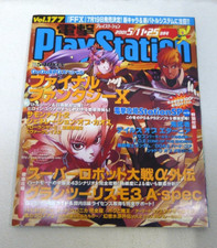 K-31-B-3 Dengeki PlayStation