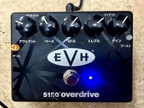 Evh 5150 overdrive mxr - evh,