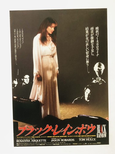 Affiche mini film chirashi - mini,