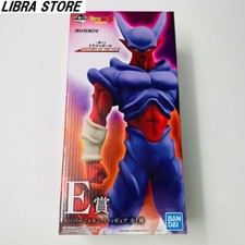 RARE Figurine Super Janemba De Dragon Ball Histoire Du Film Venant Du JAPON
