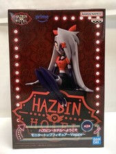 Figurine supérieure Banpresto