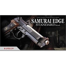 Tokyo Marui Samurai Edge