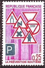 1968 FRANCE TIMBRE N° Y&T