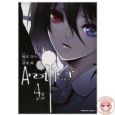 Another 4 Kadokawa Comics Ace