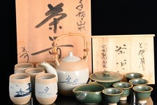 Service à thé vert Japan Art Ceramics de 2 types tasse à théière de marque li...