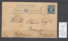 France -Entier Ceylan -