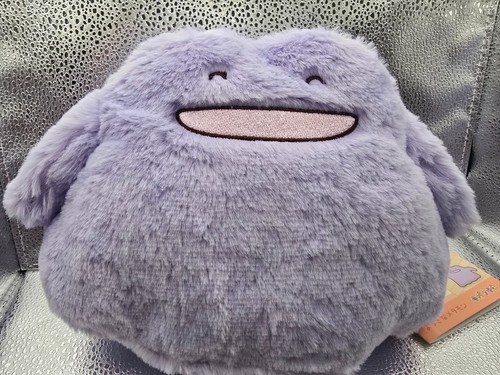 Peluche pokemon center - peluche,