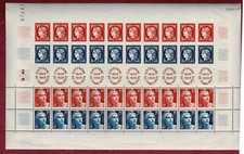 Timbre de France Feuille