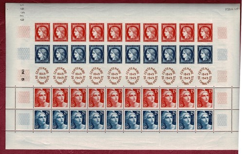 Timbre france feuille - timbre, de