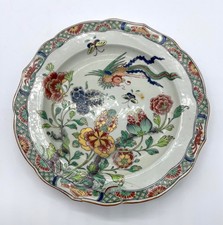 Assiette ancienne Samson Paris style Famille Verte décor phénix XIXe siècle