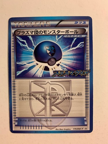 Pokemon card carte team - carte,