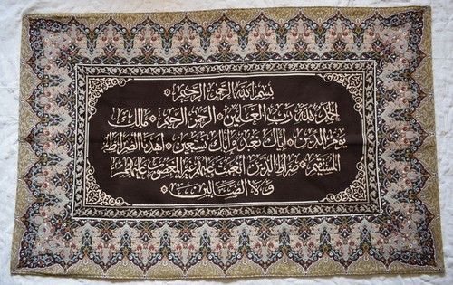Art islamique coran - coran,