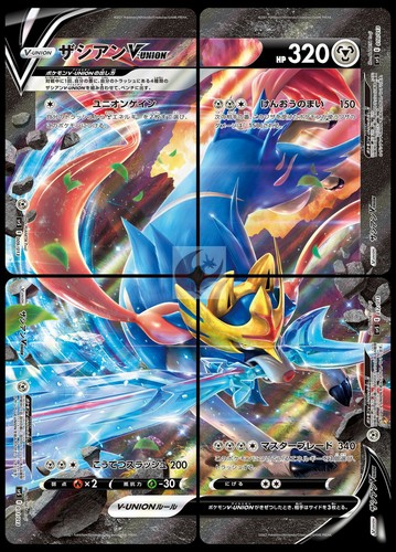 Carte pokemon sp5 009 012 - carte,