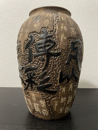 Vase céramique brun style
