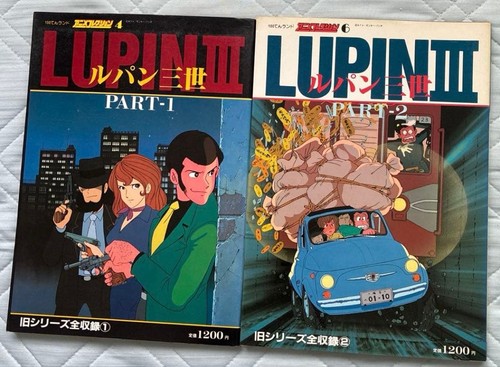 Lupin iii part - lupin, vintage