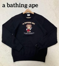 Baby Milo Embroidered