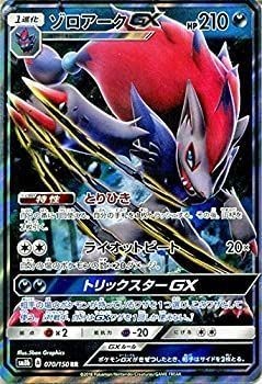 Jeu cartes pokemon - cartes,