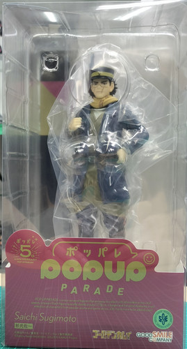 Pop parade doré kamuy - pop, up