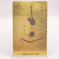 Carte téléphonique ancienne