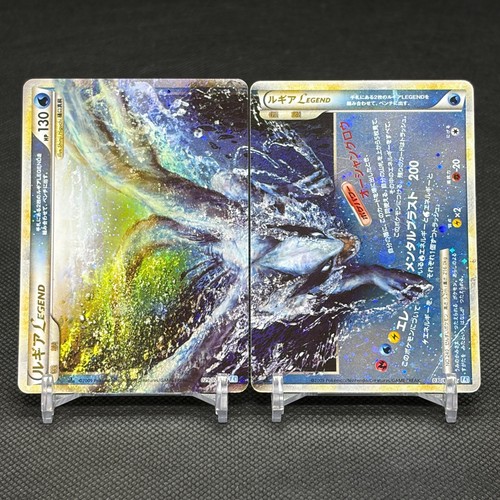 Carte pokemon japonaise lugia - pokemon,