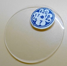 VERRE POUR MONTRE DE POCHE