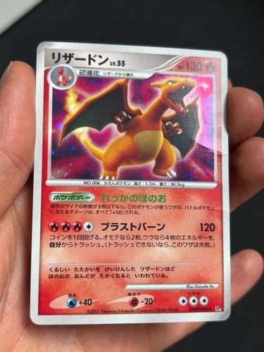 Pokemon japanese charizard - pokemon,
