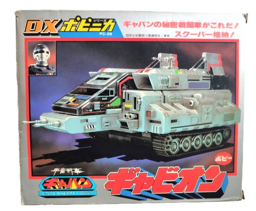 Gavion rundon gavan xor popy - gavan,