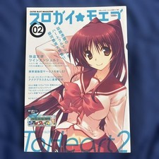 Pachislot Winning Guide Slot