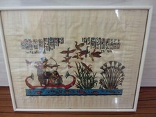 CADRE avec véritable PAPYRUS